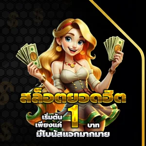 siamvegas เว็บตรง
