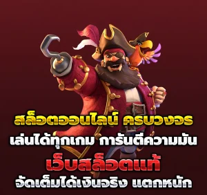 สล็อต siamvegas
